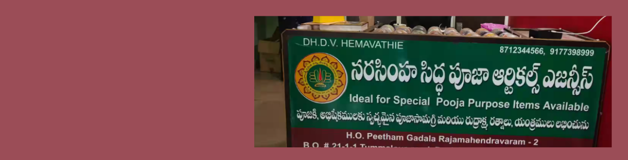 Store Banner