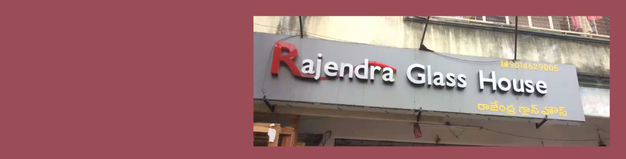 Store Banner