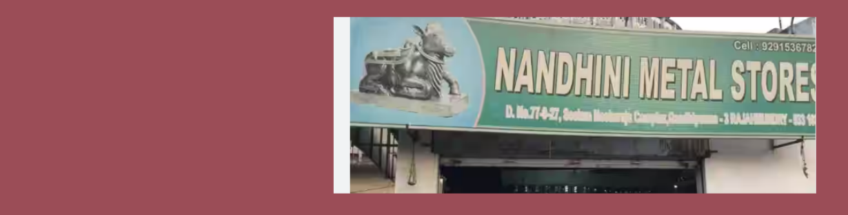 Store Banner