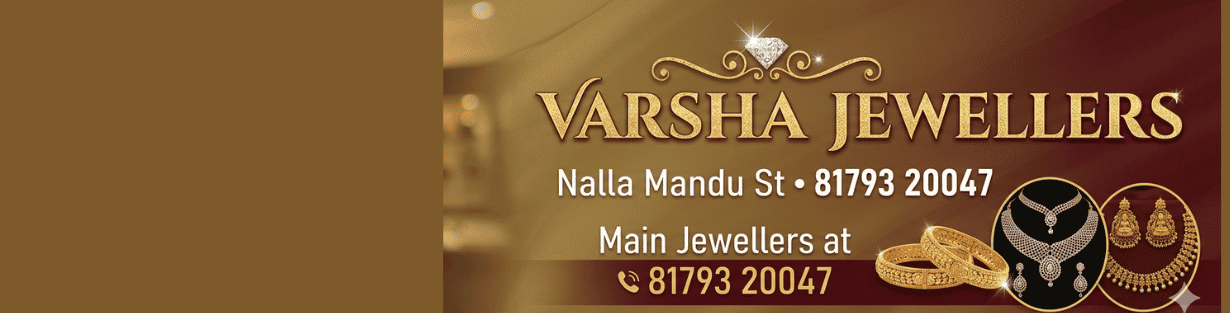 Store Banner