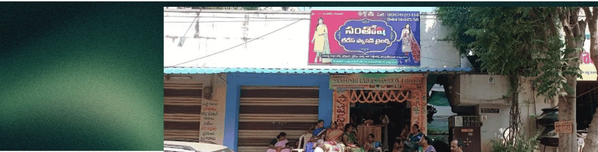 Store Banner