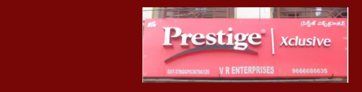 Store Banner