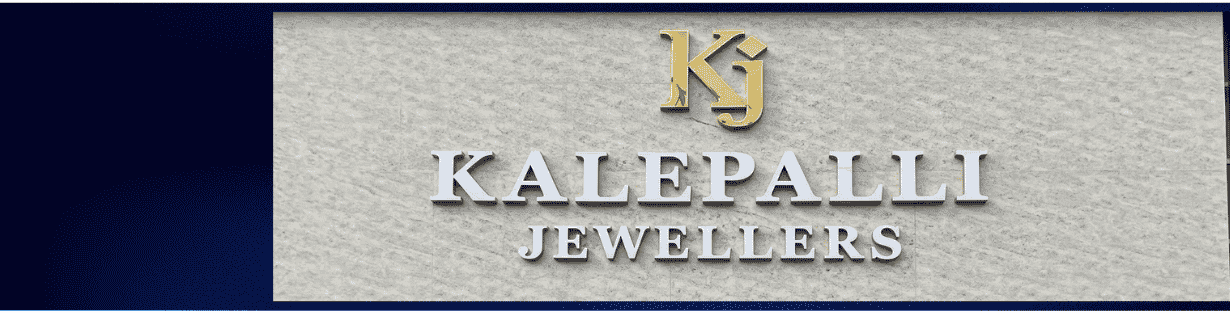 Store Banner
