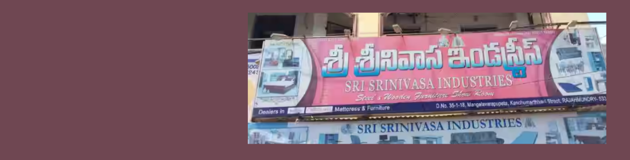 Store Banner
