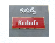 Store Logo