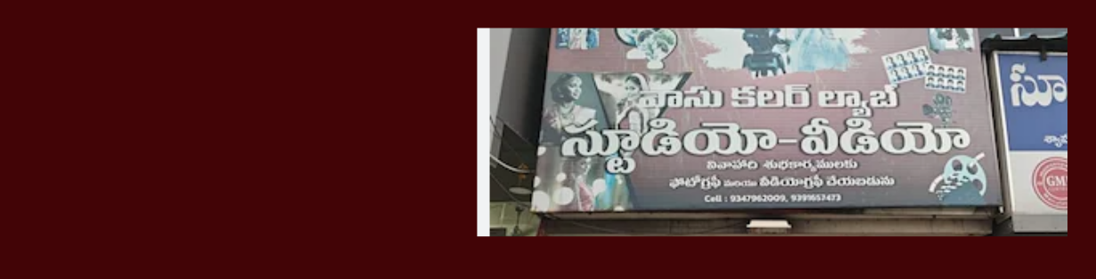 Store Banner