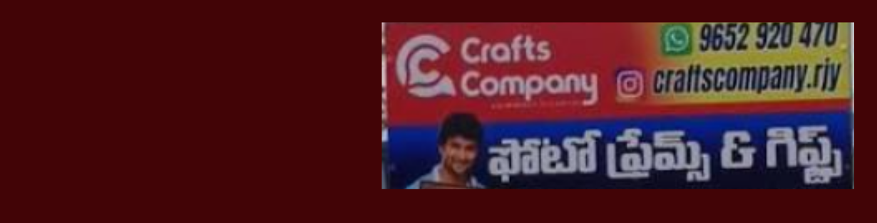 Store Banner