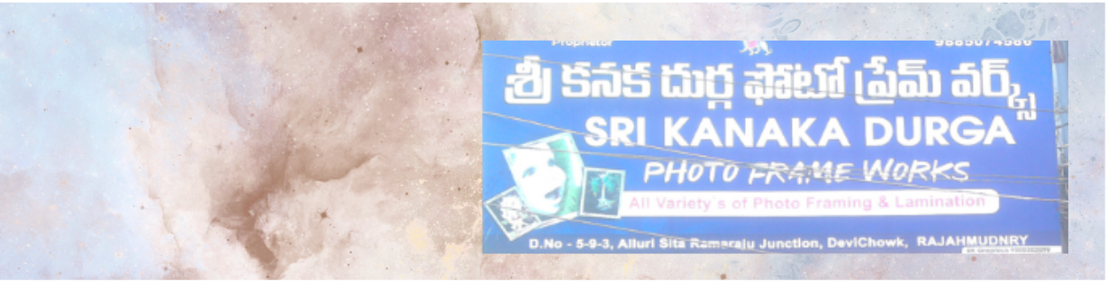 Store Banner