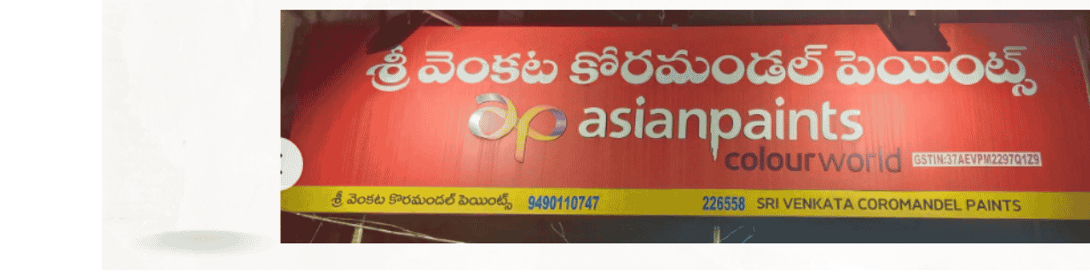 Store Banner