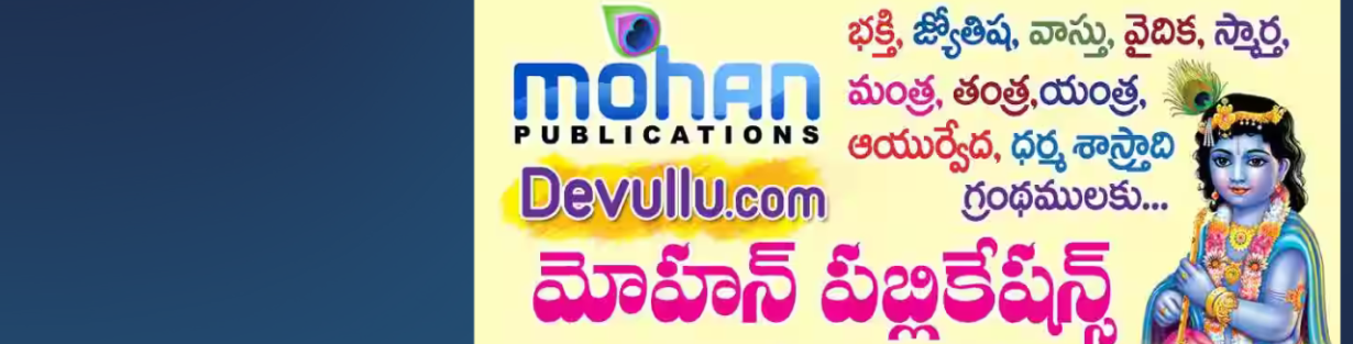 Store Banner