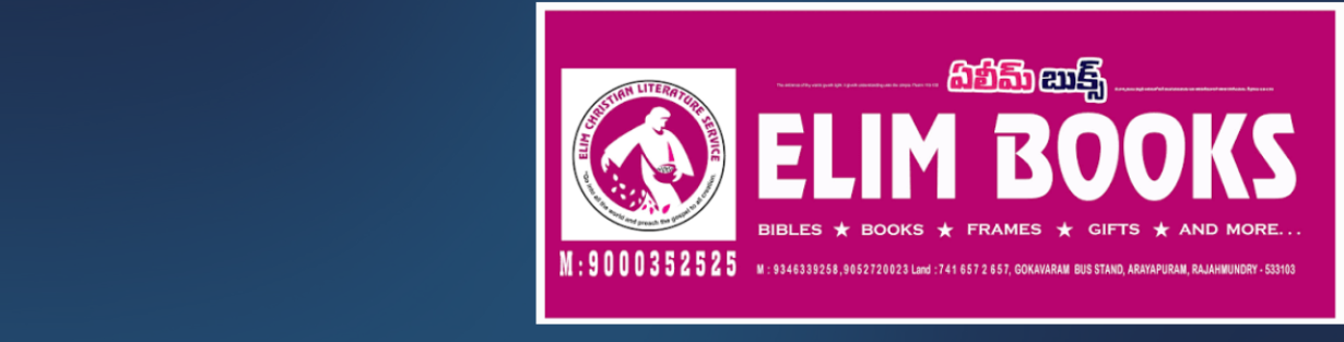 Store Banner