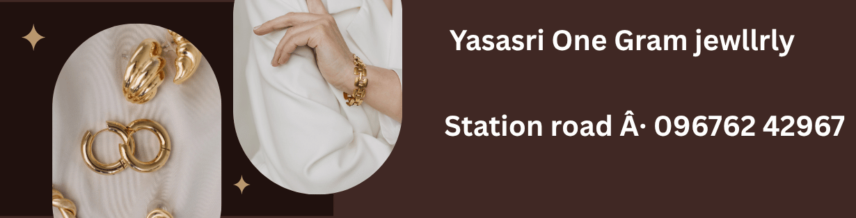 Store Banner