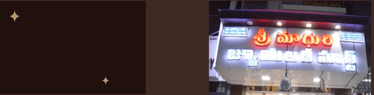 Store Banner