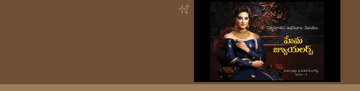 Store Banner