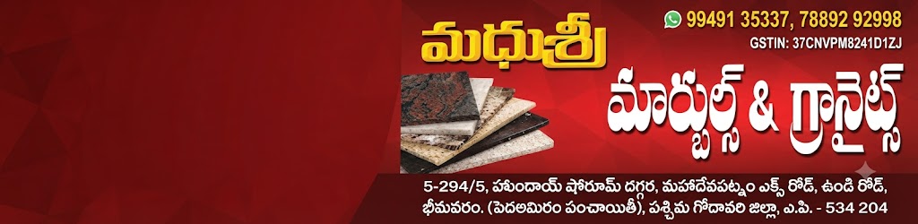 Store Banner