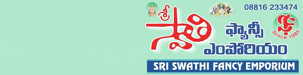 Store Banner