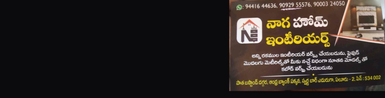 Store Banner
