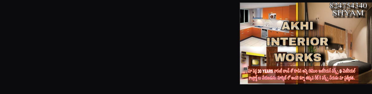 Store Banner