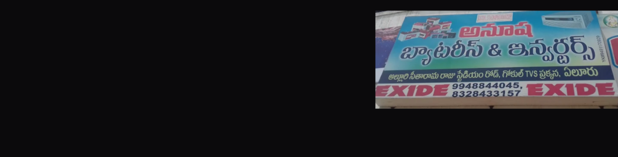 Store Banner