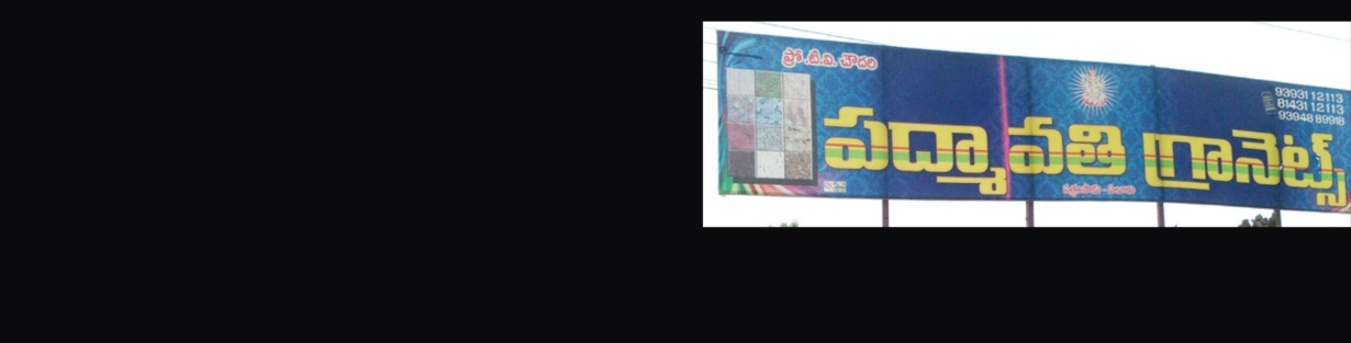 Store Banner
