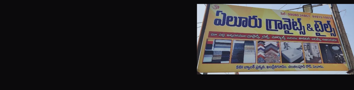 Store Banner