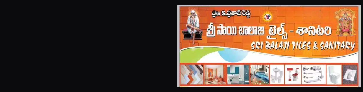 Store Banner