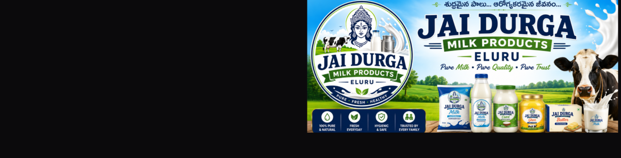 Store Banner