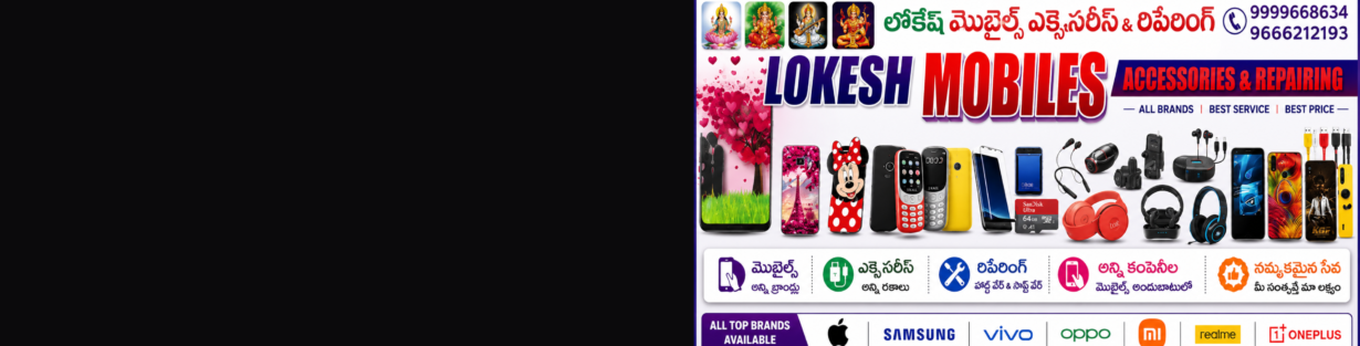 Store Banner