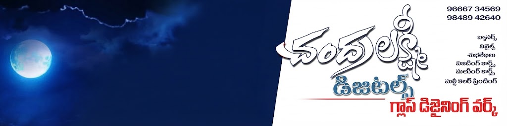 Store Banner