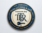 Store Logo