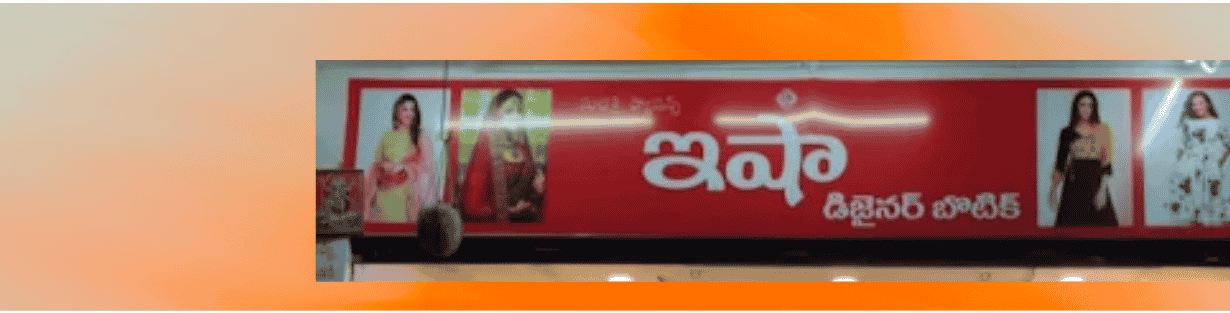 Store Banner