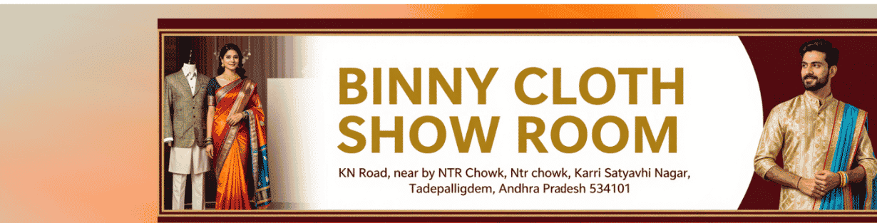 Store Banner