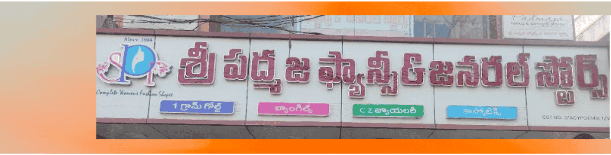 Store Banner