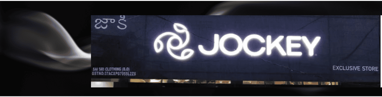 Store Banner