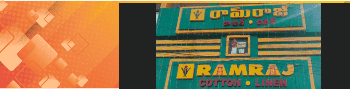 Store Banner