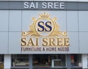 Store Logo