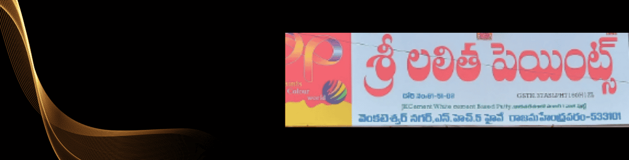 Store Banner