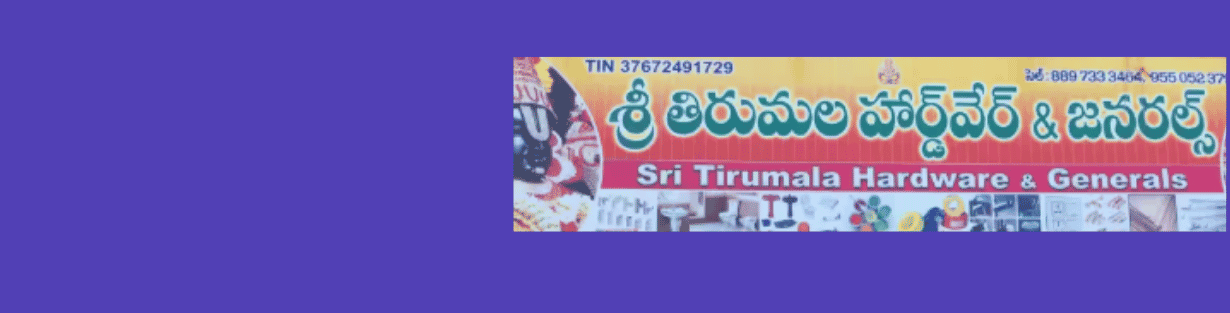 Store Banner