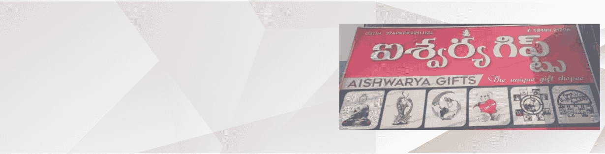 Store Banner