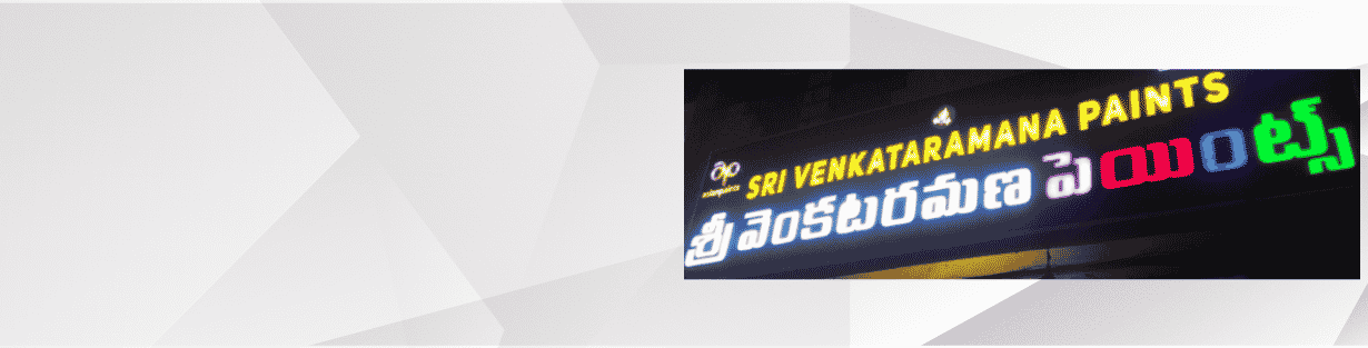 Store Banner