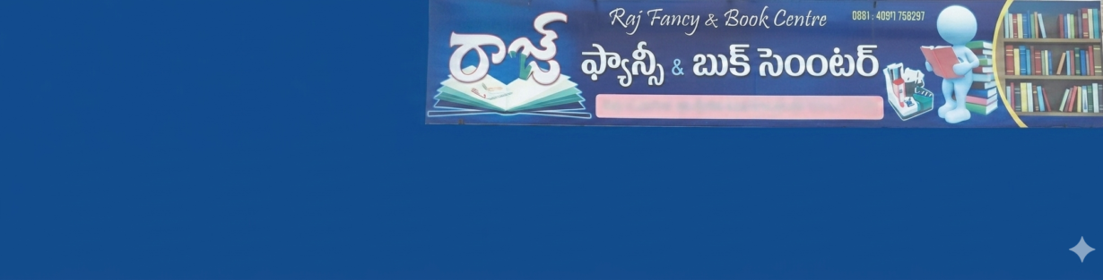 Store Banner
