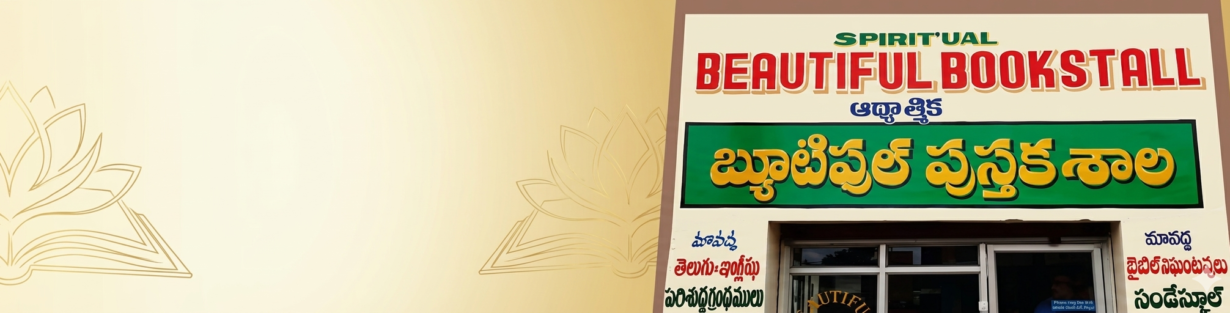 Store Banner