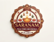 Store Logo