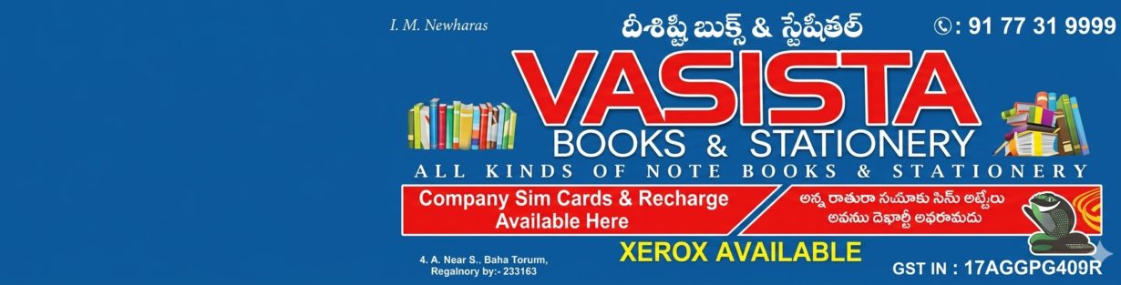 Store Banner