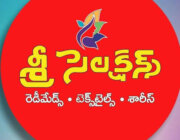 Store Logo
