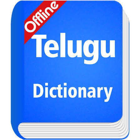 Telugu Dictionary