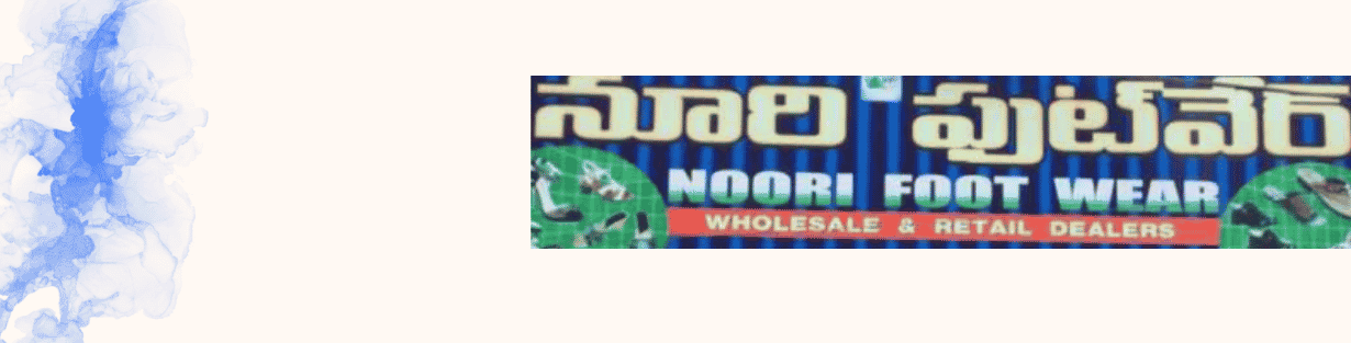 Store Banner