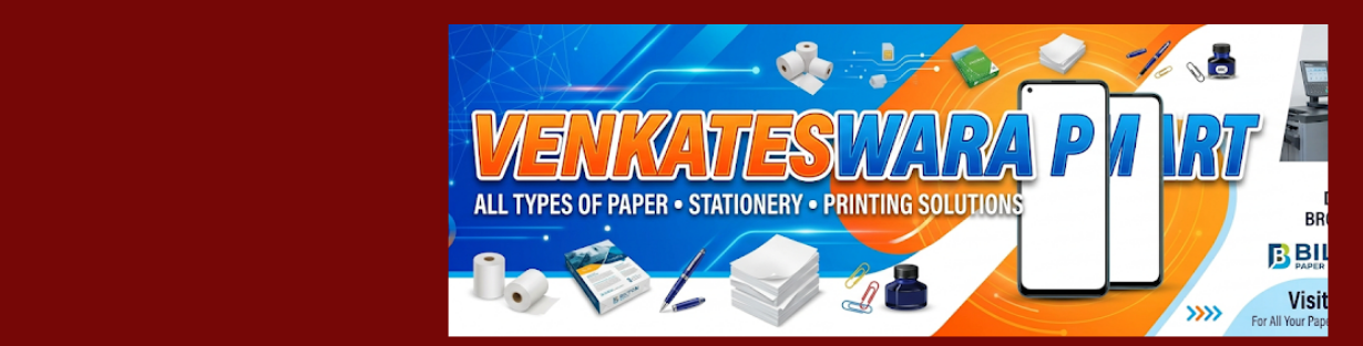 Store Banner