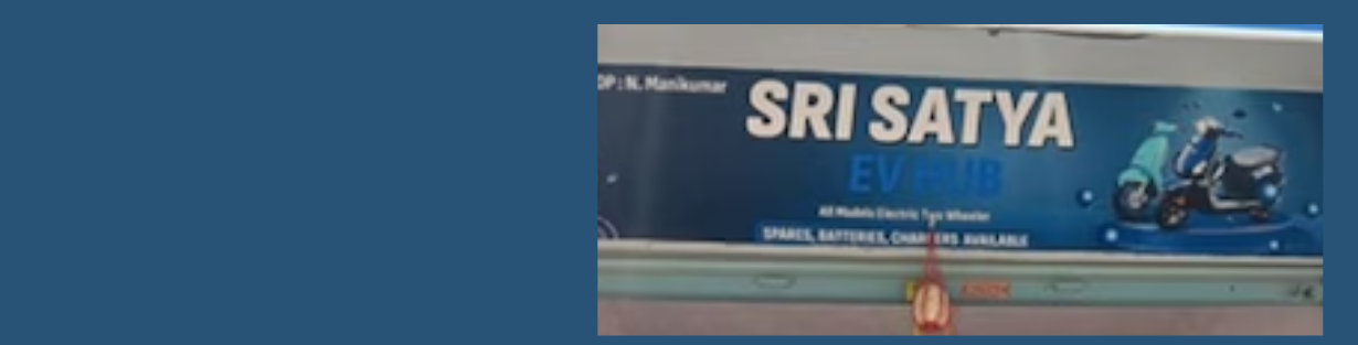 Store Banner