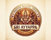 Store Logo